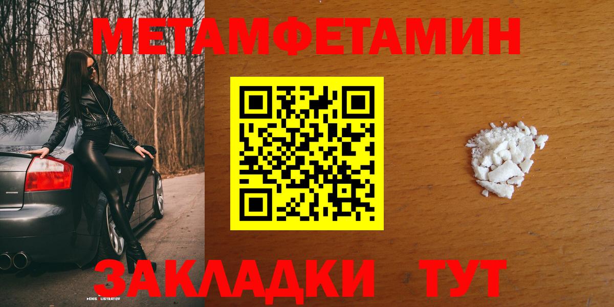 Amphetamine  Амфетамин  Екатеринбург  Вход с VPN  Amphetamine Розовый 