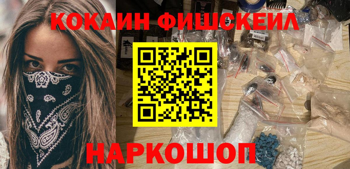 КОКАИН 97% Екатеринбург