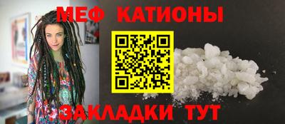 COCAINE Кунгур
