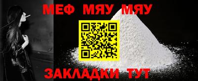 mdma Кулебаки