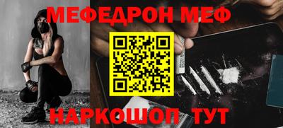 PSILOCYBIN Кумертау