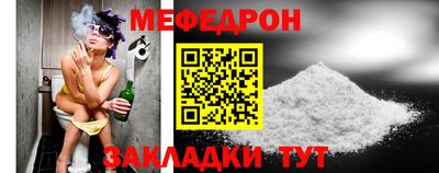 PSILOCYBIN Кумертау