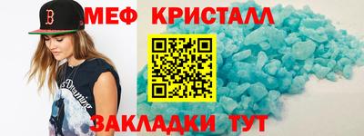 COCAINE Кунгур