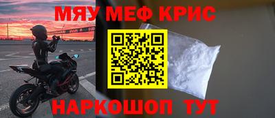 COCAINE Кунгур