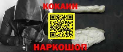 COCAINE Кунгур