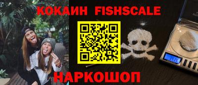 COCAINE Кунгур