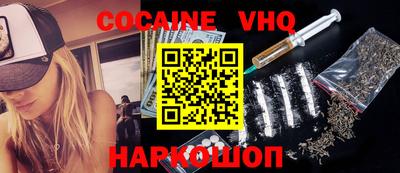 COCAINE Кунгур