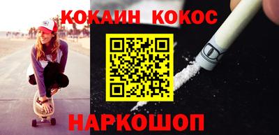 PSILOCYBIN Кумертау