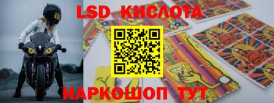 PSILOCYBIN Кумертау