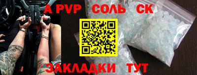 COCAINE Кунгур