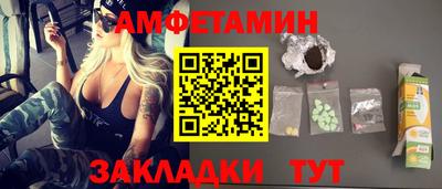 PSILOCYBIN Кумертау
