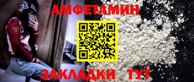 PSILOCYBIN Кумертау