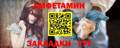 PSILOCYBIN Кумертау