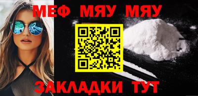 COCAINE Кунгур