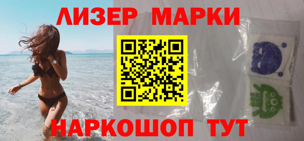 Лсд 25 экстази кислота Екатеринбург