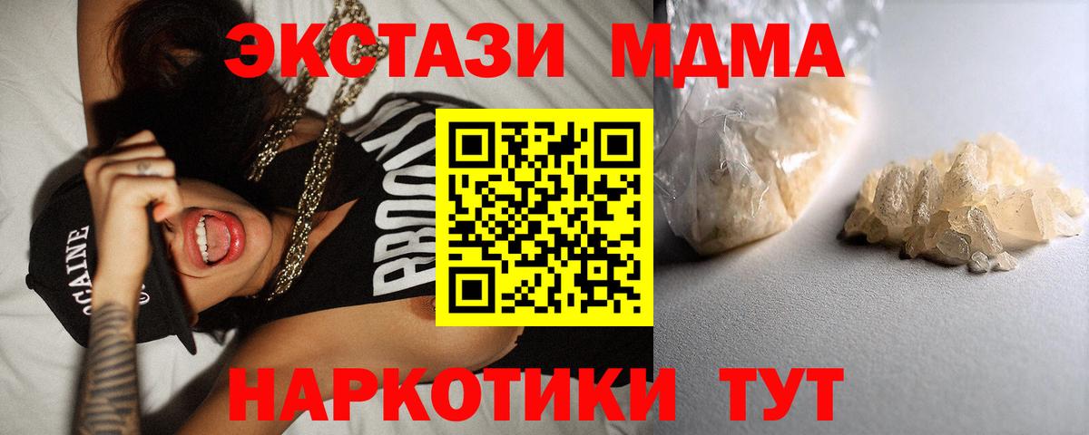 MDMA VHQ Екатеринбург