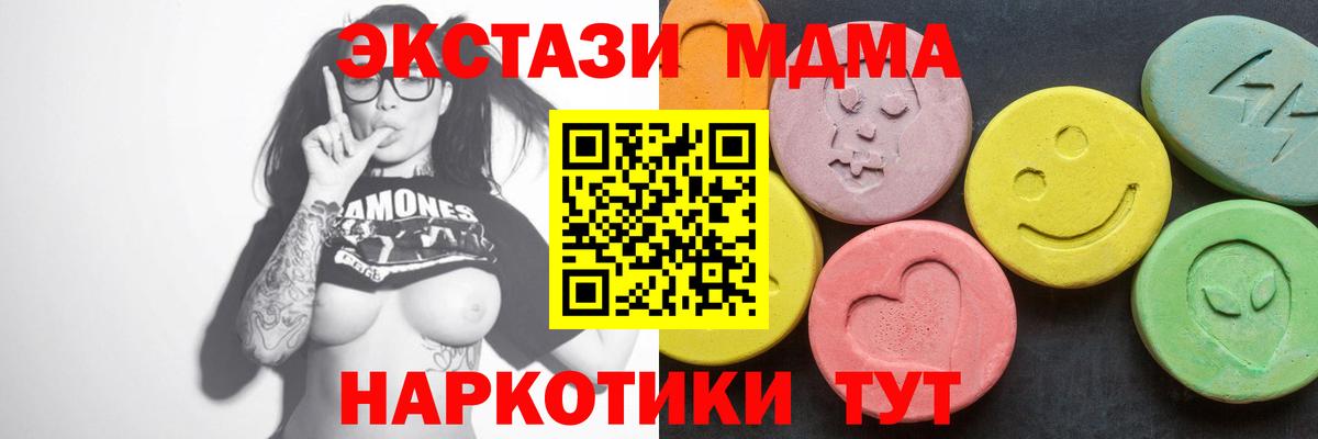 Марихуана  ГАШИШ  Меф кристаллы  Екатеринбург  COCAIN  ГЕРОИН  Гашиш  Вход с VPN  ЭКСТАЗИ 
