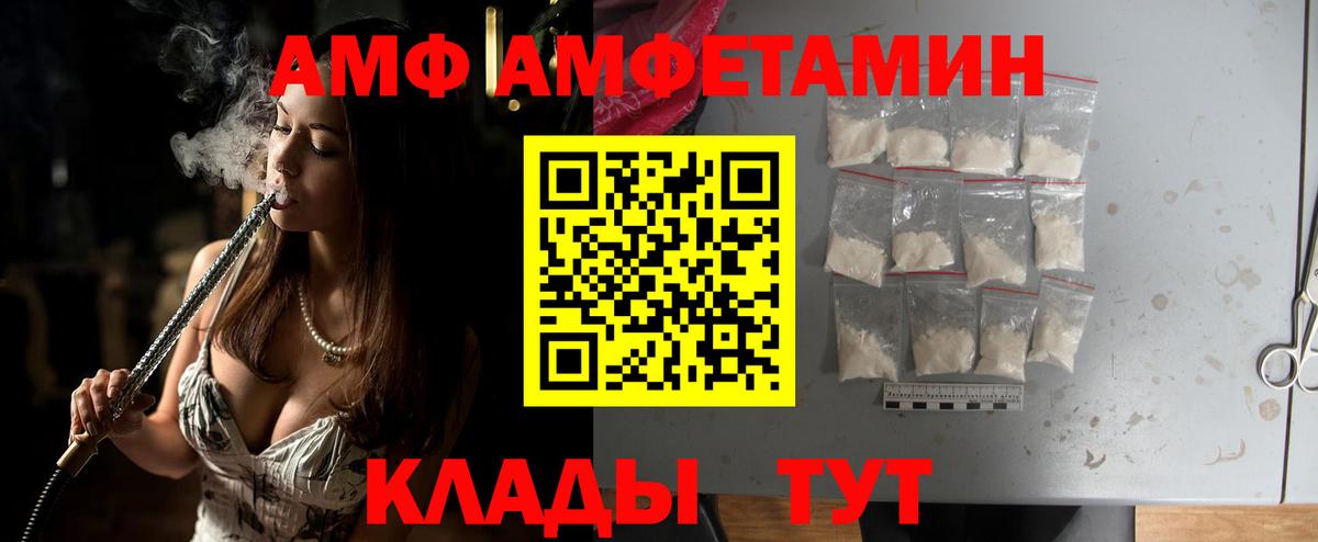 МЕТАМФЕТАМИН Methamphetamine Екатеринбург