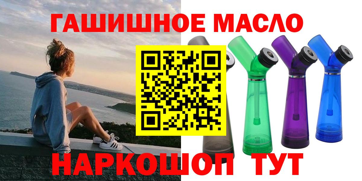 Екатеринбург  Дистиллят ТГК THC oil  Дистиллят ТГК Wax  Вход с VPN 