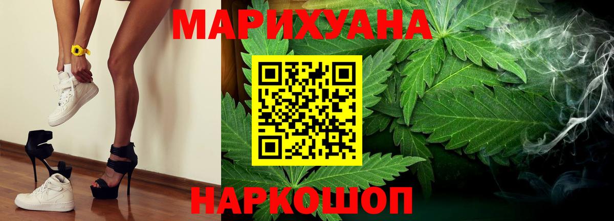 Каннабис тримм Екатеринбург