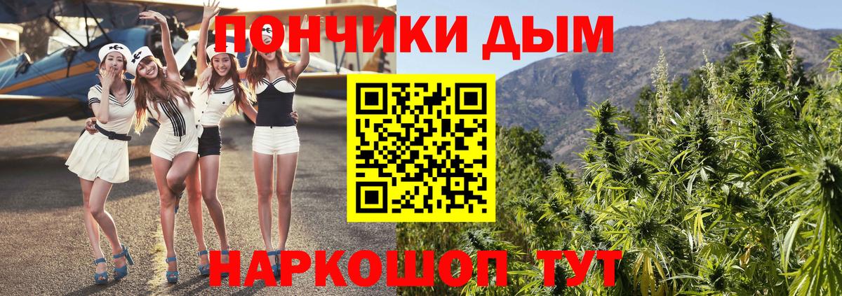 Каннабис SATIVA & INDICA  Марихуана VHQ  Екатеринбург  Вход с VPN 